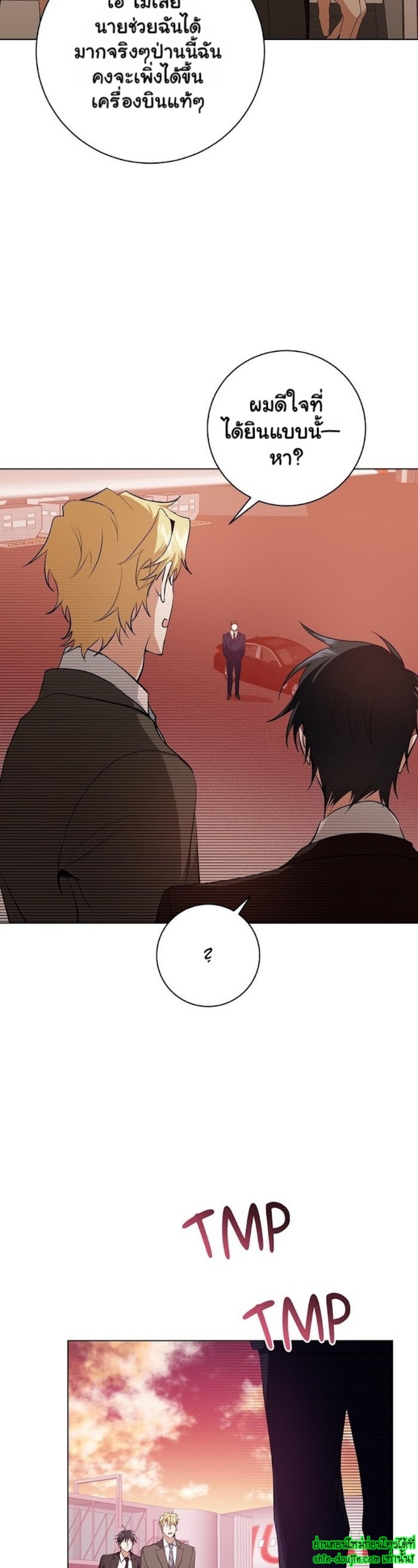 D AZE EP 14